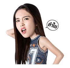 ปอย ตรีช่า 10 10 10 รูปที่ 26
