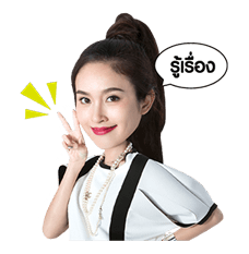 ปอย ตรีช่า 10 10 10 รูปที่ 33