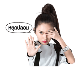 ปอย ตรีช่า 10 10 10 รูปที่ 34
