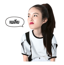 ปอย ตรีช่า 10 10 10 รูปที่ 35