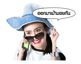 ปอย ตรีช่า 10 10 10 รูปที่ 37