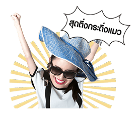 ปอย ตรีช่า 10 10 10 รูปที่ 38