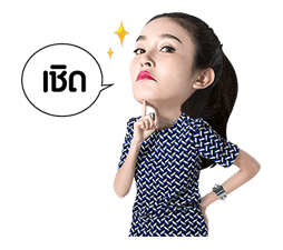 ปอย ตรีช่า 10 10 10 รูปที่ 39