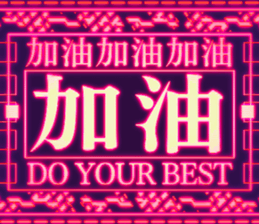 385292802