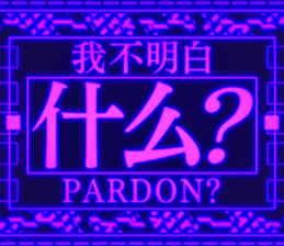 385292808