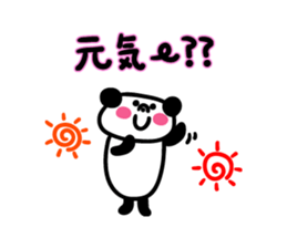 3853130