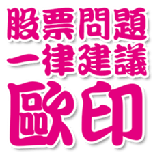 385351044