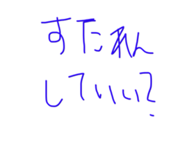 385379037