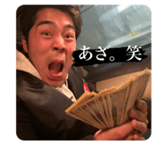 385396318