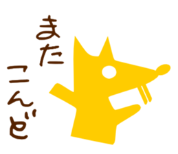 3854250