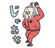 385428908