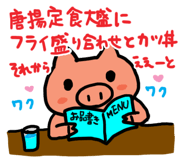 3854371