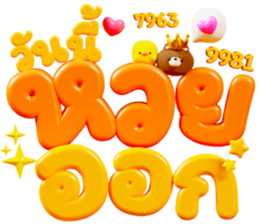 385511744
