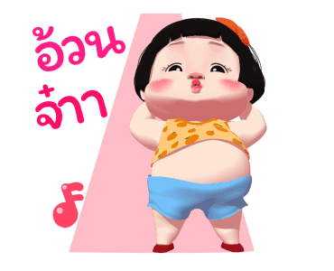 ส้มจี๊ด ดุ๊กดิ๊ก รูปที่ 1