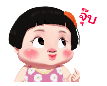 ส้มจี๊ด ดุ๊กดิ๊ก รูปที่ 2