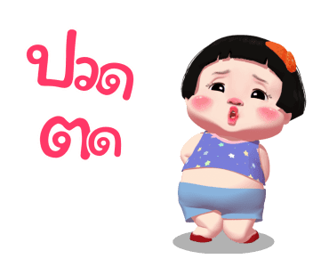 ส้มจี๊ด ดุ๊กดิ๊ก รูปที่ 3