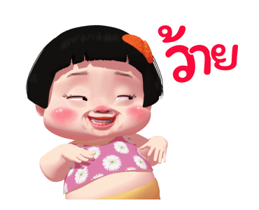 ส้มจี๊ด ดุ๊กดิ๊ก รูปที่ 7