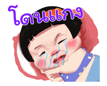 ส้มจี๊ด ดุ๊กดิ๊ก รูปที่ 8