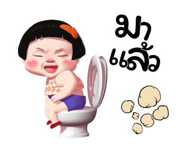 ส้มจี๊ด ดุ๊กดิ๊ก รูปที่ 10
