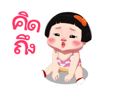 ส้มจี๊ด ดุ๊กดิ๊ก รูปที่ 11