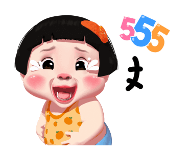 ส้มจี๊ด ดุ๊กดิ๊ก รูปที่ 18