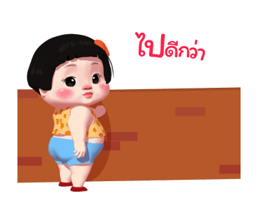 ส้มจี๊ด ดุ๊กดิ๊ก รูปที่ 21