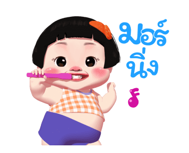 ส้มจี๊ด ดุ๊กดิ๊ก รูปที่ 23