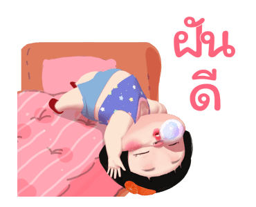 ส้มจี๊ด ดุ๊กดิ๊ก รูปที่ 24