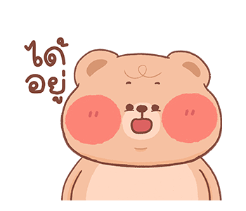 ออนนี่ แบร์ ดุ๊กดิ๊ก รูปที่ 15