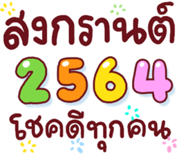 385548798