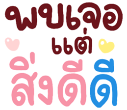 385548817