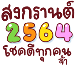 385548910