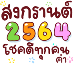 385548950