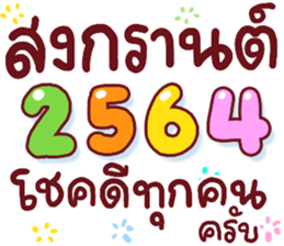 385548998