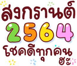 385549038