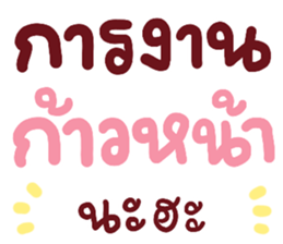 385549050