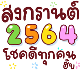 385549174