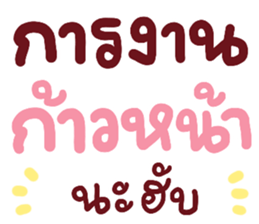 385549186