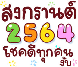 385549214