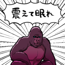 385598234