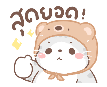 เหมียวขอดุ้กดิ้ก รูปที่ 4