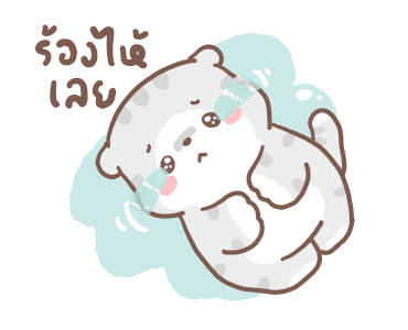 เหมียวขอดุ้กดิ้ก รูปที่ 11