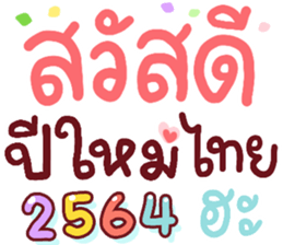 385627590