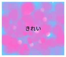 385653905