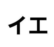 385667307