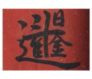 385684177