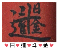 385684181