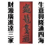 385684186
