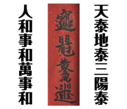 385684187