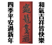 385684188